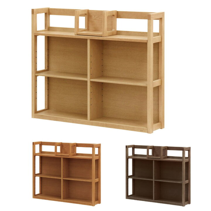 楽天市場】浜本工芸 書棚 本棚 100幅 日本製 送料無料 ナラ無垢材 書棚  