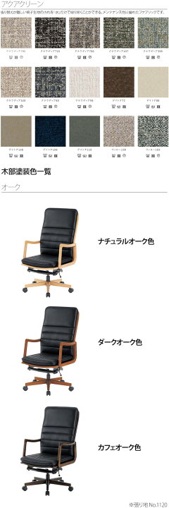 楽天市場】浜本工芸 浜本 デスクチェア DSA-3600 【開梱設置送料無料 