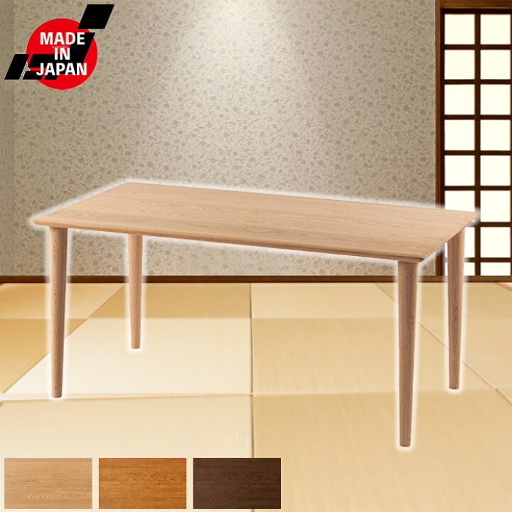 楽天市場】No.7000 ダイニングテーブル 幅80cm / 100cm / 120cm 