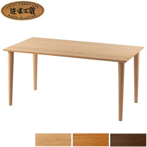 �_�C�j���O�e�[�u�� No.7000 ��80cm / 100cm / 120cm / 135cm / 150cm/165/cm1/180 cm(No7000���r���O�_�C�j���O�e�[�u��) �l�{�H�| �ŐV ���{�� �������� QSM-260 �ʏ�[��1���� �Ƌ� DT-7000 165cm�ȏ�GYHC�y�J���ݒu