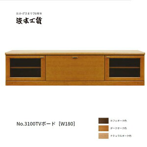 �l�{�H�| �e���r�� No.3100TV�{�[�h(W180) DA�F�i3100�j NA�F�i3104�jCA�F�i3108�j �i�����C�� TV�� ���[���j�b�g GYHC TV-YA QOG-20K �ʏ�[��1���� �Ƌ�