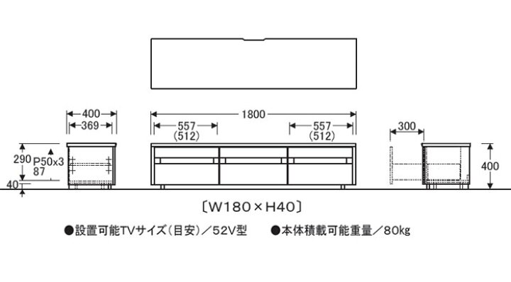 楽天市場】浜本工芸 最新テレビ台 180幅 テレビボード No.6300TVボード 
