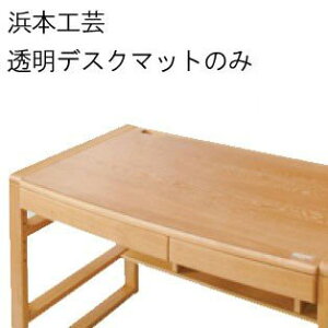 l{H| y10%offN[|z fXN}bĝ No.6000(150×50)fXN}bg 1500×s496mm (fXN{́FNo.6000ANo6004ANo6008150×50Ɏgp\) fXN{͕̂ʔł QST-180 [2`4