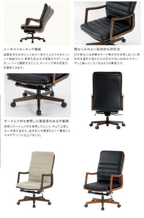 楽天市場】浜本工芸 浜本 デスクチェア DSA-3600 【開梱設置送料無料 