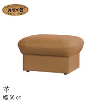 楽天市場】浜本工芸オットマンの通販