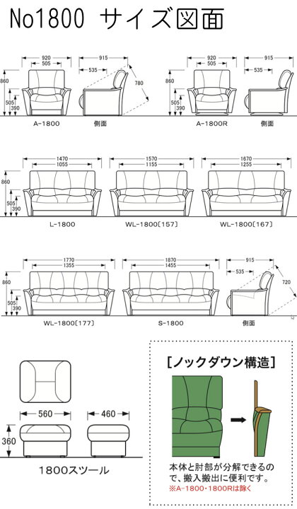 楽天市場】一人掛椅子 回転式 幅92cm No.1800 リビングチェア(皮革) DA 