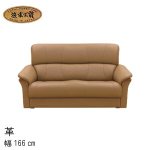 No.1850 rO`FA (v) 2l|֎q 146cm 156cm 166cm DAF(WL-1850k166l NAF(WL-1854k166l) CAF(WL-1858k166l) l{H| ŐV { rO\t@ \t@[ Jݒu SYHC QOG-30K ʏ[