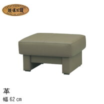 楽天市場】浜本工芸オットマンの通販