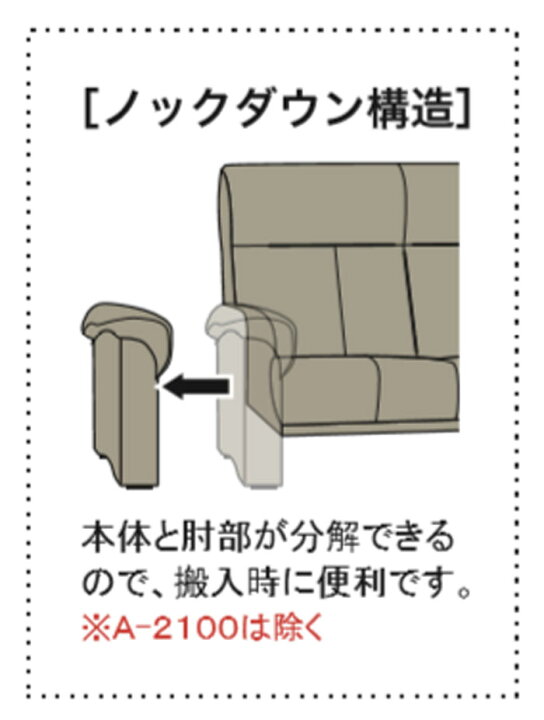 楽天市場】【開梱設置配送】 一人掛椅子 幅94cm No.2100 リビング 