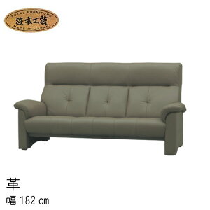 3l|\t@ No.2100 rO`FA(v) ֎q 182cm S-2100^ʏ[ l{H| ŐV { rO\t@ \t@[ Jݒu SYHC QOG-40K ʏ[1 RpNg  Ƌ