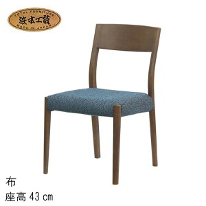 No.3100 _CjO`FA DAF(DC-3100/󒍐Y) NAF(DC-3104/󒍐Y) CAF(DC-3108/ʏ[) l{H| ŐV { ֎q CX H֎q H`FA  QSM-200 ʏ[1 chair Ƌ Jo[