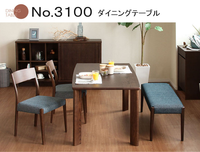 □浜本工芸□天然木180cmダイニングテーブル＆椅子4脚 セット-