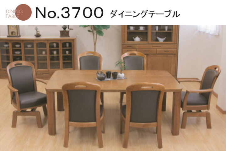 楽天市場】No.3700 リビングダイニングテーブル 幅165cm 高さ66cm DA色  