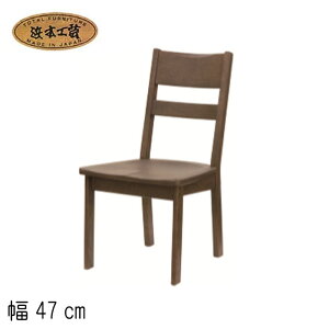 No.7400 _CjO`FA ̂ DAF(DC-7400M^󒍐Y) NAF(DC-7404M^󒍐Y) CAF(DC-7408M^ʏ[) l{H| ŐV { ֎q CX H֎q H`FA  QSM-220 ʏ[1 chair 