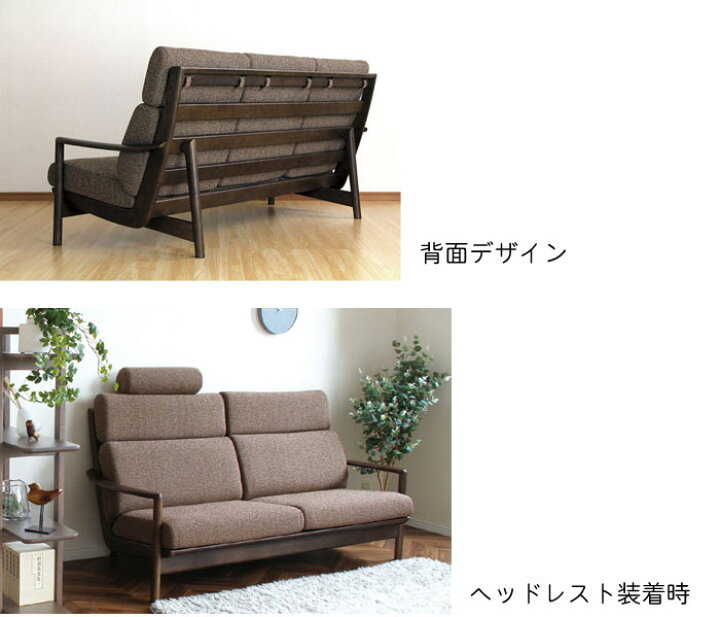 2人掛けソファー 浜本工芸 ベージュ×ナチュラル 使用感有り 布 75