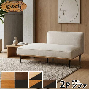 �I���\�t�@�[ �� ��121cm No.6000 �l�{�H�| ���{�� �ؕ�4�F ���n15�F �A�N�A�N���[�� 2WAY �􂦂� �J�o�[�����O �V�� �V�z �͗l�ւ� �����z�� ���j�� �M�t�g �v���[���g GYHC QOG-30K