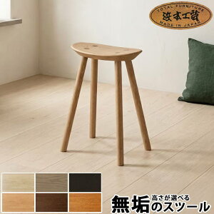 浜本工芸 サイドテーブル」の人気商品一覧・価格比較 - 価格.com