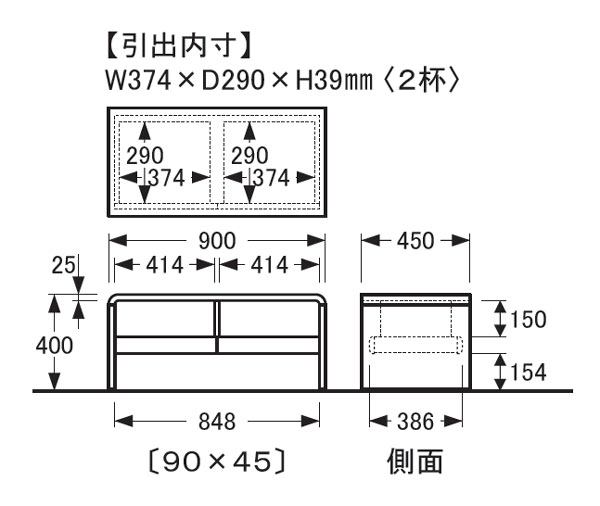 楽天市場】No.1100 センターテーブル DA色(T-1100／90×45／受注生産