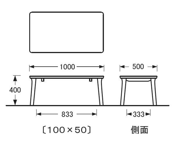 No.8200 センターテーブル DA色(T-8200／100×50／受注生産) NA色(T 