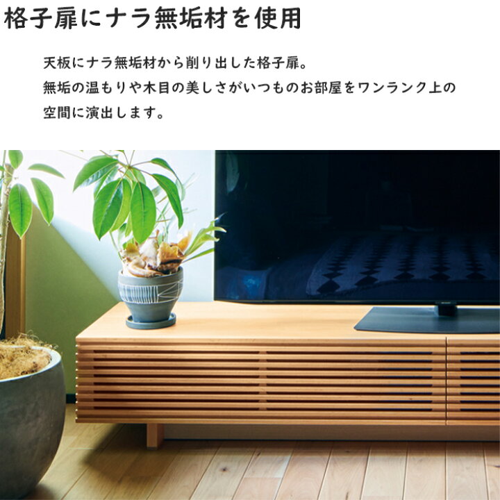 楽天市場】No.6550 TVボード TV台 幅160cm / 180cm / 200cm / 220cm 高 