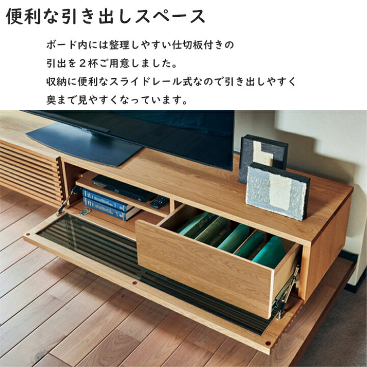 楽天市場】No.6550 TVボード TV台 幅160cm / 180cm / 200cm / 220cm 高 
