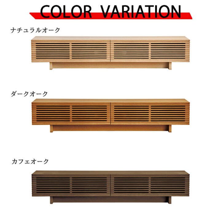 楽天市場】No.6550 TVボード TV台 幅160cm / 180cm / 200cm / 220cm 高 