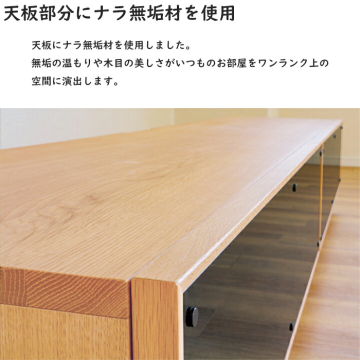 楽天市場】No.6500 TVボード TV台 【12%OFFクーポン】幅160cm / 180cm 