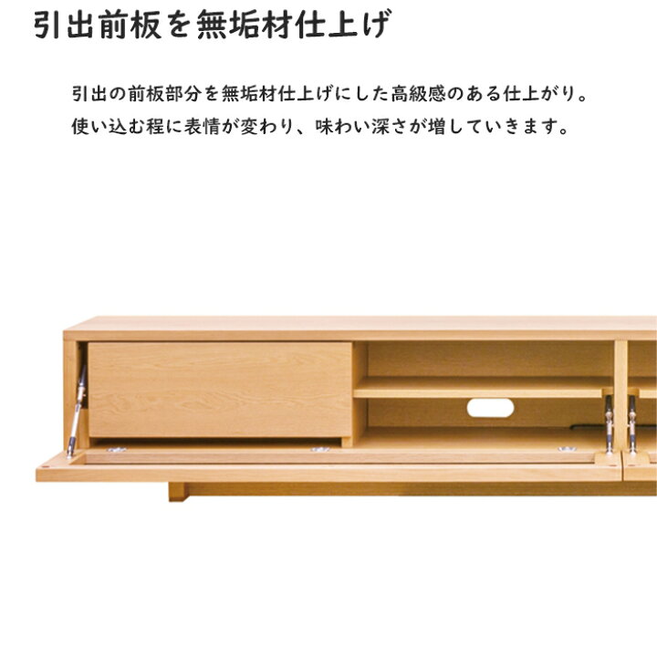 楽天市場】No.6550 TVボード TV台 幅160cm / 180cm / 200cm / 220cm 高 