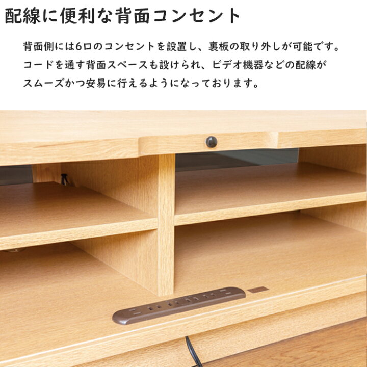 楽天市場】No.6550 TVボード TV台 幅160cm / 180cm / 200cm / 220cm 高 