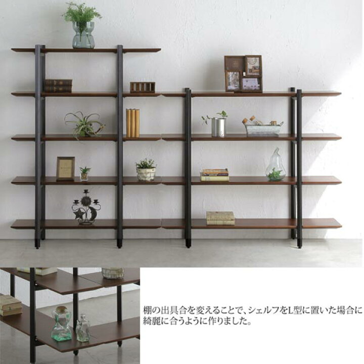 楽天市場】おしゃれな シェルフ 木製 組み合わせ可 L字 ヴィンテージ 