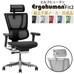 �G���S�q���[�}�� �I�t�B�X�`�F�A �Q�[�~���O�`�F�A �����o�[�T�|�[�g �A�[�����X�g �t�B�b�g ���������� ������� �t�b�g���X�g �e�����[�N �����[�g �A���~�r �ݑ� FIT2 Ottoman �G���S�q��