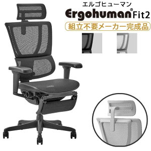 �G���S�q���[�}�� �I�t�B�X�`�F�A �Q�[�~���O�`�F�A �����o�[�T�|�[�g �A�[�����X�g �t�B�b�g ���������� ������� �t�b�g���X�g �e�����[�N �����[�g �ݑ� ���������r FIT2 Ottoman �G���S�q