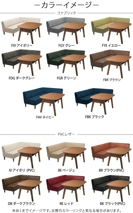 楽天市場】JAM-LD ベンチ 2人掛け 幅120cm 肘なし 日本製 リビング 