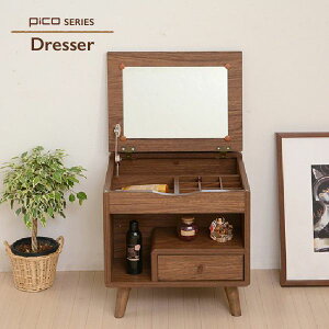ドレッサー ロータイプ 幅45 奥行41 高さ46 Pico コンパクトドレッサー おしゃれ 小さめ ミニドレッサー 可愛い かわいい 木製 一人暮らし 省スペース 脚付き 031-paf0012 QSM-160 MMK