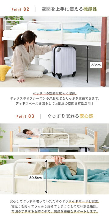 楽天市場】ロフトベッド 天然木脚 ミドルベッド シングル パイプベッド 