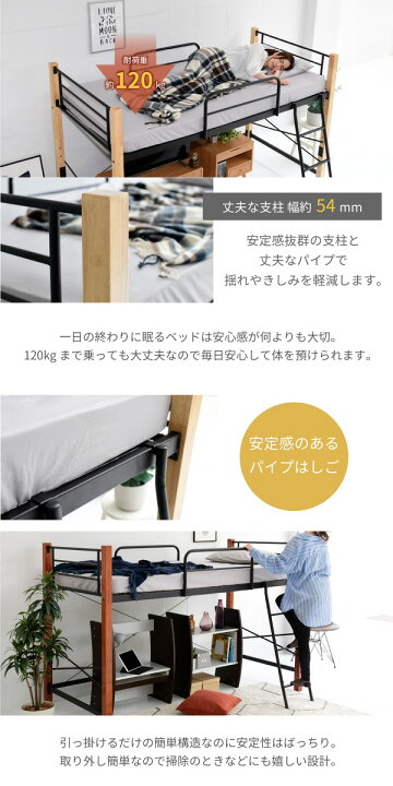 楽天市場】ロフトベッド 天然木脚 ハイベッド シングル パイプベッド 