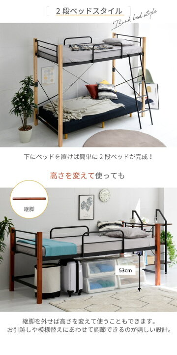 楽天市場】天然木脚 ロフトベッド シングル パイプベッド ロフト 高さ 