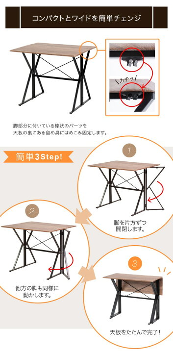 楽天市場】ダイニングセット3点セット ダイニングテーブル 伸縮 