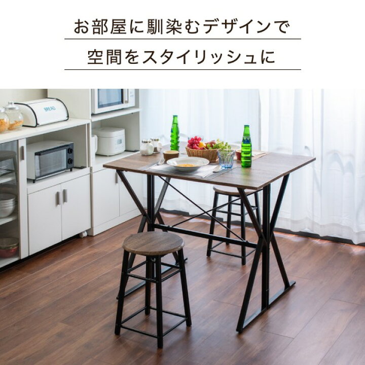 楽天市場】ダイニングセット3点セット ダイニングテーブル 伸縮 