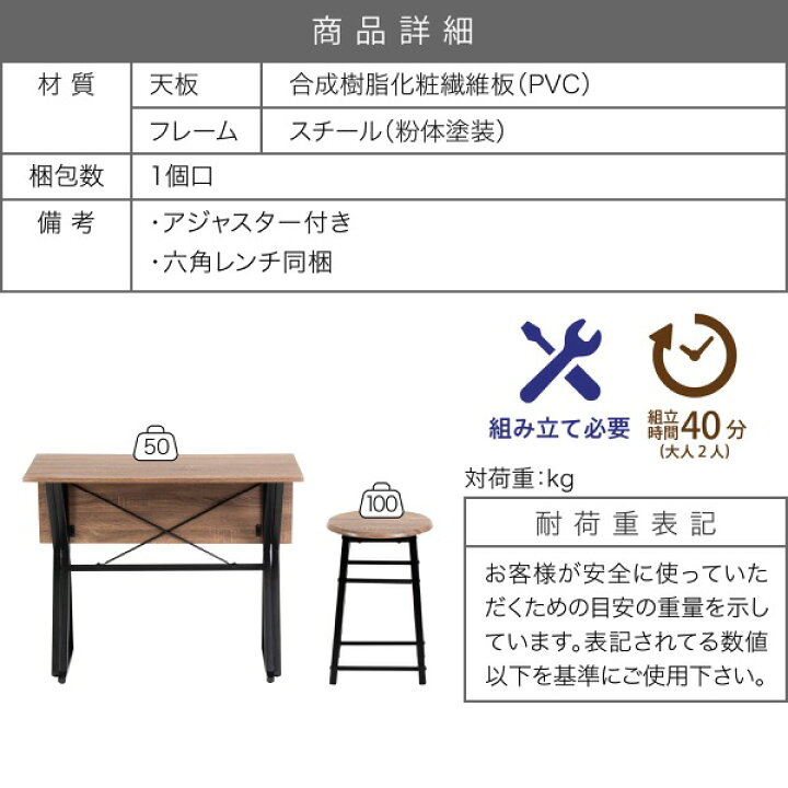 楽天市場】ダイニングセット3点セット ダイニングテーブル 伸縮 
