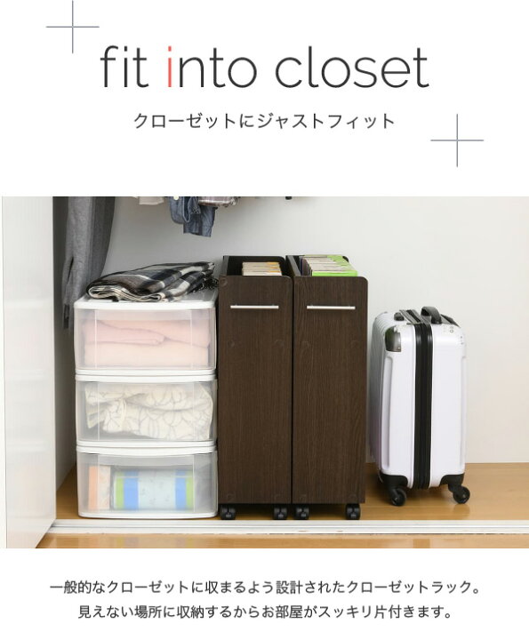 押入れ 収納 クローゼット 漫画 整理 キャスター付き ラック ワゴン 100 幅19 Cd 収納庫 Dvdm031 Tgs0128set 本棚 奥行58