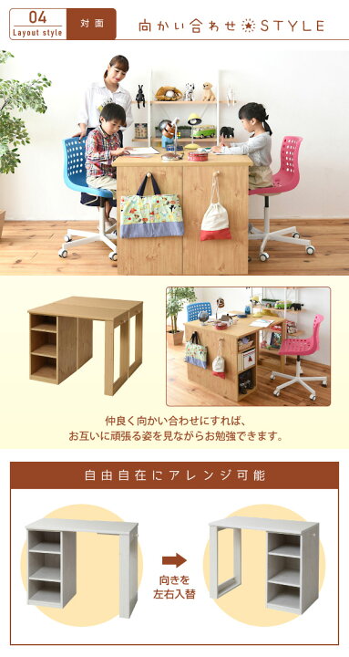楽天市場】コンパクト ツインデスク ラック ＆ ラック セット 椅子は 