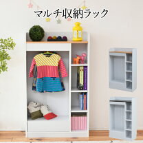 楽天市場】ランドセルラック ハンガー コイズミの通販