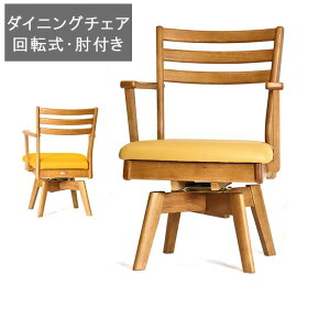 _CjO`FA[ CG[ ] CG[Jo[ ֎q `FA i` _CjO`FA ֎q H`FA H֎q  CX  QSM-260 chair Ƌ@WI-DC12AK-R