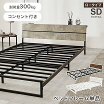 楽天市場】インダストリアル（ベッド｜インテリア・寝具・収納）の通販