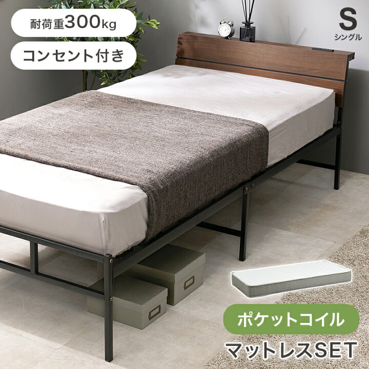 楽天市場】シングルベッド マットレス付 引き出しが入る高さ 棚付き 