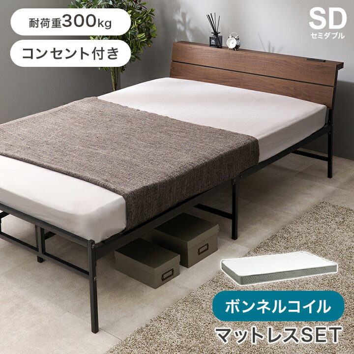 楽天市場】マットレス付 セミダブルベッド 1人暮らし 引き出しが入る高 