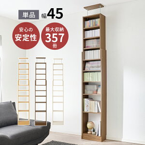 ˂ǖʎ[bN e [bN ݂łg sv ˂^Cv { o₷ R~bNbN RCC-1558 g i` zCg 45cm s22cm  189 ~ 260 cm C