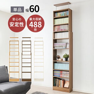 ˂ǖʎ[bN eʎ[bN ݂łg sv ˂^Cv { o₷ R~bNbN RCC-1559 g i` zCg 60cm s22cm  189 ~ 260 cm Co