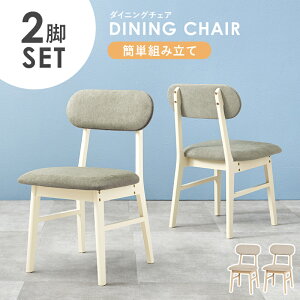 _CjO`FA 2rZbg Ȑ̔ VR  ؖ  w D XbL fUC RpNg TCY 45cm s51cm 75.5cm ʍ43cm f  VR o[Eb